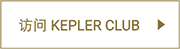 Visit Kepler Club button that takes you to the lounge information page