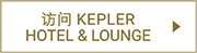 Visit Kepler Hotel & Lounge button that takes you to the lounge information page
