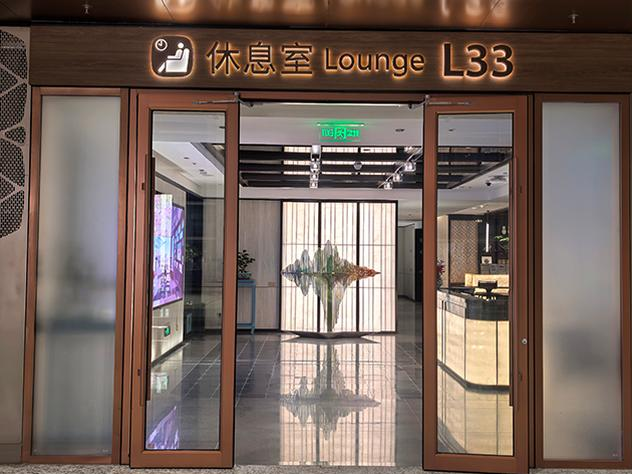 Guangzhou Baiyun International CAN Terminal 3
