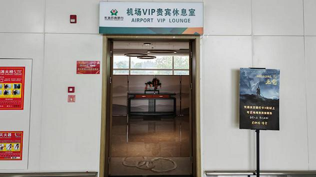 Changzhi Wangcun CIH Other Locations