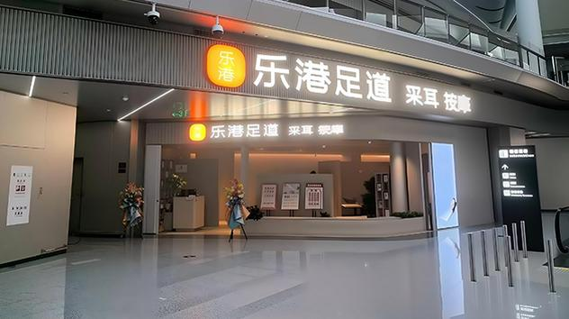 Aeropuerto Internacional de Chongqing-Jiangbei CKG Terminal 3B