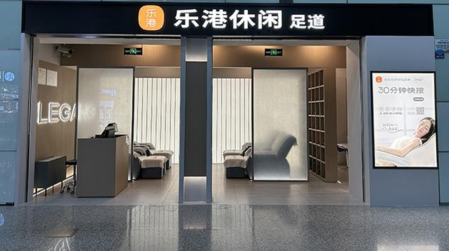 Aeroporto Internacional de Chengdu Shuangliu CTU Terminal 2