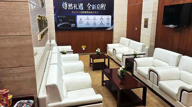 VIP Lounge
