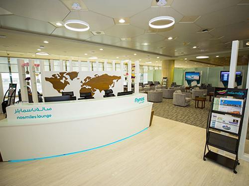 Nasmiles Lounge