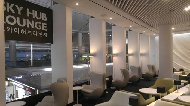 Sky Hub Lounge