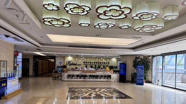 Best Business VIP Lounge