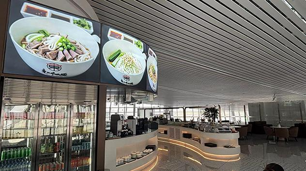 Aeropuerto Internacional Lanzhou Zhongchuan LHW Terminal 3