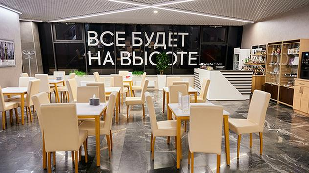 International Lounge