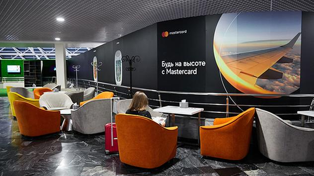 Minsk International MSQ Other Locations