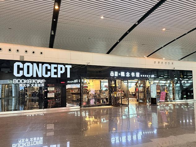 Aeroporto Internacional Nanning Wuxu NNG Terminal 2