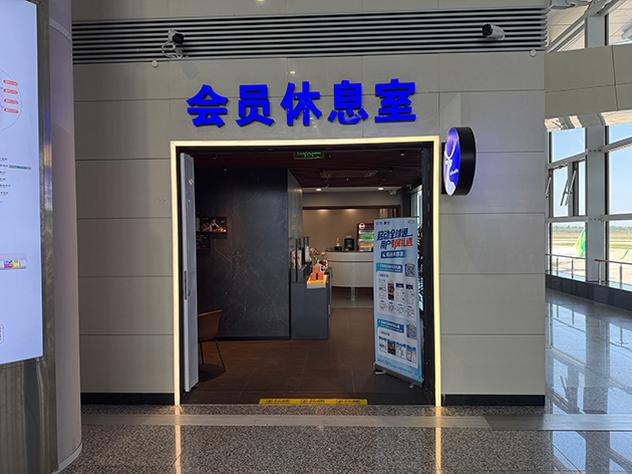 Shijiazhuang Zhengding Intl SJW Terminal 2