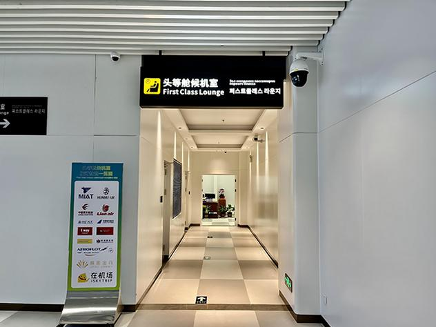 Aeropuerto Internacional de Sanya Phoenix SYX Terminal internacional