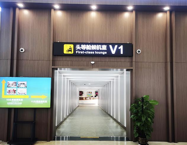 Aeropuerto Internacional de Sanya Phoenix SYX Terminal 1