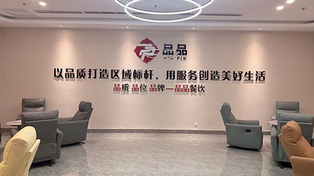 Shuozhou Zirun SZH Terminal 1