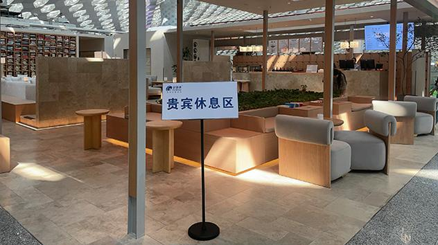 Shenzhen Baoan International SZX Terminal 3