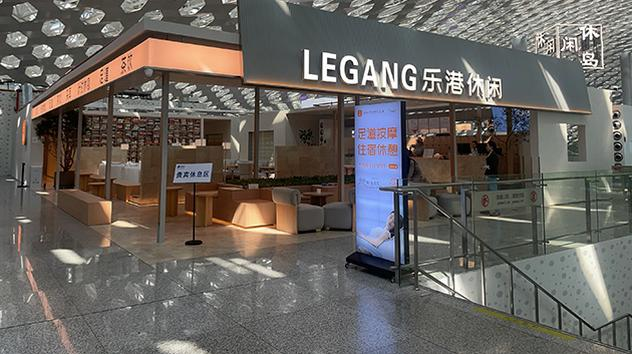 Shenzhen Baoan International SZX Terminal 3