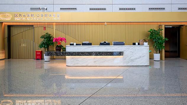Aeroporto Internacional de Urumqi Tianshan URC Terminal 4