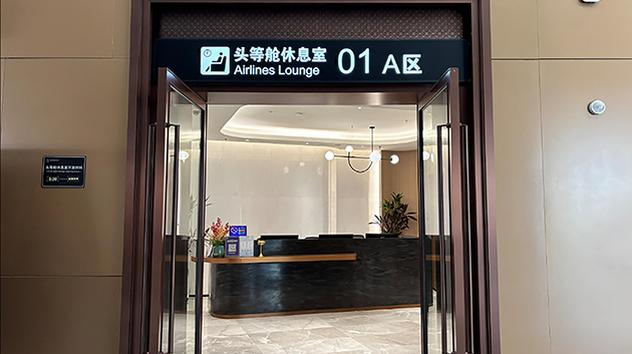 Xining Caojiabao XNN Terminal 3